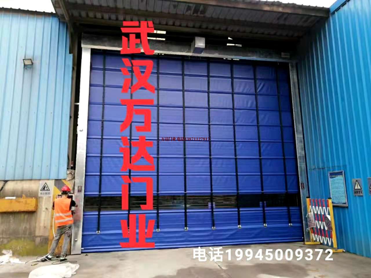 惠济快速卷帘门