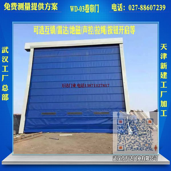 惠济堆积门